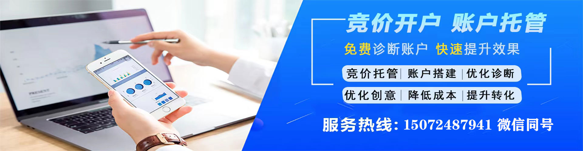 龙岗信息流推广